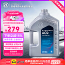 采埃孚（ZF）通用9速自动变速箱油AG9迈锐宝XL/创界/探界者/XT4/XT5/XT6 4升