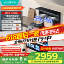 华帝集成灶消毒柜款  二星级消毒标准 储物柜油烟机燃气灶 18m³+4.6kW双大气灶 i3020GJ天然气