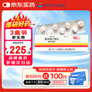 【原研药】美百乐镇 普伐他汀钠片 40mg*28片/盒