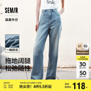 森马（Semir）森柔牛仔牛仔裤女凉感阔腿裤25夏显腿长裤子109325124006