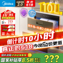 美的（Midea）暖阳消毒柜嵌入式家用 光波2.0 110L双层大容量餐具碗柜碗筷婴儿奶瓶 【国家补贴】90Q15S Pro