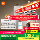 米家小米净水器1200G Pro 厨下家用专利零陈水3.0系统净水机MR1282-B