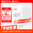 维德（WELLDAY）一次性成人医用外科口罩100只白色防晒防尘隔菌轻薄透气灭菌级