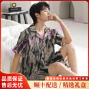 QIANLEEKOOT轻奢品牌男士睡衣男纯棉2025新款夏季短袖薄款条纹家居服套装 6506  L 建议身高165-170c 体重50-60公