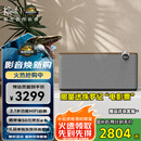 杰士（Klipsch）Three Plus2.1发烧HiFi蓝牙5.3音响音箱 【国家补贴】侏罗纪重生 app控制直连唱机 晚秋胡桃木色