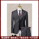 VERSINOTS轻奢品牌男士新郎西服套装男三件套结婚礼服韩版商务休闲西装 深灰色（西服+马甲+西裤） M