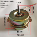CHENXIANG浴霸电机YYHS-40集成吊顶换气排风扇马达 全铜线轴承通用 YYHS-40短轴(轴承款) 逆或顺