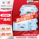 洁云湿巾 EDI纯水湿纸巾80抽*5包 搭配卫生纸 带盖抽纸眼镜清洁