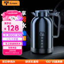 Ez more易魔车载烧水壶12v24v通用1.3L大容量汽车加热水杯电热水壶尊享版