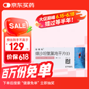 【原研进口】[倍博特 6盒装] 缬沙坦氨氯地平片(I)80mg:5mg*28片/盒