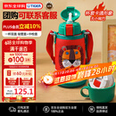 虎牌（TIGER）保温杯儿童保温杯水杯杯子双杯盖MBR-S06G-RR吸管款小狮子600ML