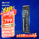 致态（ZhiTai）长江存储 2TB SSD固态硬盘 NVMe M.2接口 Ti600系列 (PCIe 4.0 产品)