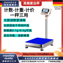 SASOCD德国工业加厚0.1g计数电子秤高精度电子台秤商用精准磅秤100kg 不锈钢秤盘碳钢支架3 100kg 0.1g