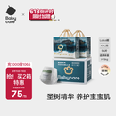 babycare皇室木法沙的王国拉拉裤箱装XXL56片（大于15kg）尿不湿透气