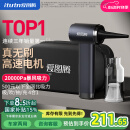 爱图腾车载吸尘器大吸力无线汽车用手持吸尘器家用大功率吹吸M8Pro套装
