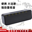 佑庭防水无线蓝牙音箱便携式多功能插卡户外大功率低音炮小音响 黑色