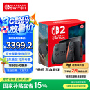 Nintendo Switch任天堂Switch2游戏机 2025款 磁吸Joy-con港版游戏主机 便携游戏掌机【单机 标准版】不含游戏