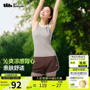 蕉下（beneunder）背心女吊带紧身速干显瘦运动可外穿打底CC957麦秆咖XL
