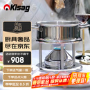 Kisag瓦氏炉不锈钢火锅炉单人小火锅16CM精灵经典火锅套装（防烫款）