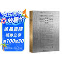甲骨文丛书·美国官僚体制：政府机构的行为及其动因