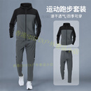 SKINS运动套装男跑步运动套装男速干晨跑训练户外骑行装备健身衣服男款 深灰两件套运动 速干 宽松新 XL
