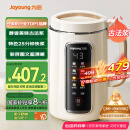 九阳（Joyoung）1.2L豆浆机3-4人用破壁机古法豆浆可预约时间细腻免滤家用全自动榨汁机料理机D565【九阳漫生活】