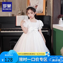 罗蒙毕业演出主持人礼服女童毕业白色公主裙生日花童钢琴 白色130