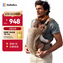 bebebus新品气垫腰凳婴儿背带抱娃神器轻便两用减压透气腰凳沙驼金