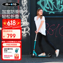m-cro迈古micro 儿童滑板车校园代步车可折叠调节青少年两轮运动滑步车 星空蓝