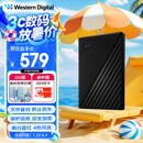 西部数据（WD）2TB 移动硬盘 USB3.0 My Passport随行版2.5英寸 黑 机械硬盘 笔记本电脑外接 大容量加密存储