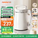 九阳（Joyoung）豆浆机1.3L破壁免滤轻音降噪304不锈钢3-4人用家用多功能全自动榨汁机料理机D08EC