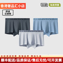 Zackwear轻奢品牌男士内裤男2025无痕新款四角纯棉档平角中腰透气男生裤衩 深灰+钻蓝+浅灰 L