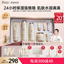 袋鼠妈妈准孕妇护肤品补水保湿洁面爽肤水乳面霜专用小麦4件套送妈妈礼盒
