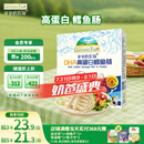 爷爷的农场 DHA高蛋白鳕鱼肠儿童宝宝零食真鳕鱼肉 出游零食90g
