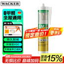 瓦克（WACKER）GM玻璃胶通用型厨卫密封胶美容胶中性耐候门窗硅酮胶结构胶白色