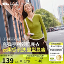 蕉下（beneunder）女士肌底打底衫SF93524 翠竹青 165/88A(L) 