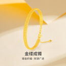 梦金园18K金手链镂空网纹轻奢气质大克重手环手镯送女友圣诞礼物 可调节-重约7.1g【多退少补】