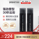 塞巴斯汀（SEBASTIAN）刚劲啫喱膏造型保湿定型水发胶发蜡碎发整理背头油头湿发140ml*2