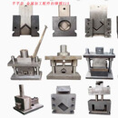 芊芊奈 金属加工配件扣铆模515