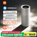 米家小米无雾加湿器3Pro 家用办公室大面积1500ml/h极速加湿电解水UV杀菌【雷总同款】