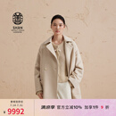 ERDOS 宽松无染色翻领拉绒宽松系带女毛呢大衣外套 香草白 S 160/80A