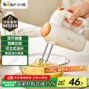 小熊（Bear）打蛋器 家用电动打蛋机 迷你奶油打发器 烘焙手持自动搅蛋器搅拌器  DDQ-B01K1