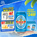 燕京啤酒 蓝听11度拉格啤酒330ml*24听  整箱装 巅峰开抢 现货热卖 