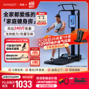 GYMGEST鲸健力量站家用智能健身器材多功能一体机龙门架史密斯综合训练器 标准版含引体杆 赠折叠凳