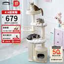 兽牌慕斯实木猫爬架不占地小户型猫架大猫可用猫窝猫抓板一体带太空舱 慕斯猫爬架