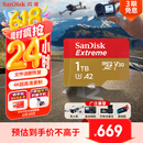 闪迪（SanDisk）1TB TF(MicroSD)内存卡 4K极速金卡A2 V30 U3行车记录仪 运动相机无人机 监控存储卡 读190MB/s