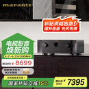 马兰士（MARANTZ）CINEMA60功放家庭影院7.2声道AV功放机进口大功率8K杜比全景声DTS:X音效HDMI2.1蓝牙WIFI黑色