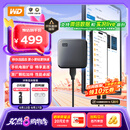 西部数据（WD） 1TB 移动固态硬盘（PSSD）Elements SE新元素 SSD type-c接口 手机直连笔记本电脑两用外接