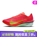 NIKE【滔搏】ZOOMX VAPORFLY 4运动训练跑步鞋HF6414-600 HF6414-600 41