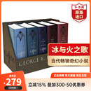 冰与火之歌英文原版 权力的游戏皮革豪华套装1-5  A Game of Thrones George 乔治马丁 A Song of IceandFire 搭霍比特人 暮光之城